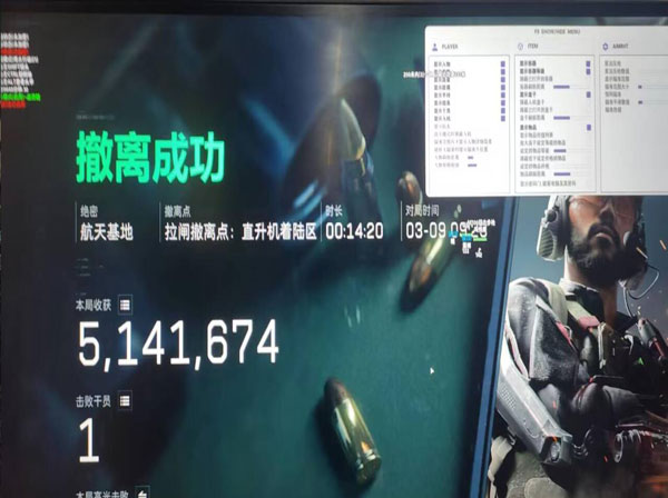 三角洲透视科技怎么用透视自瞄效果